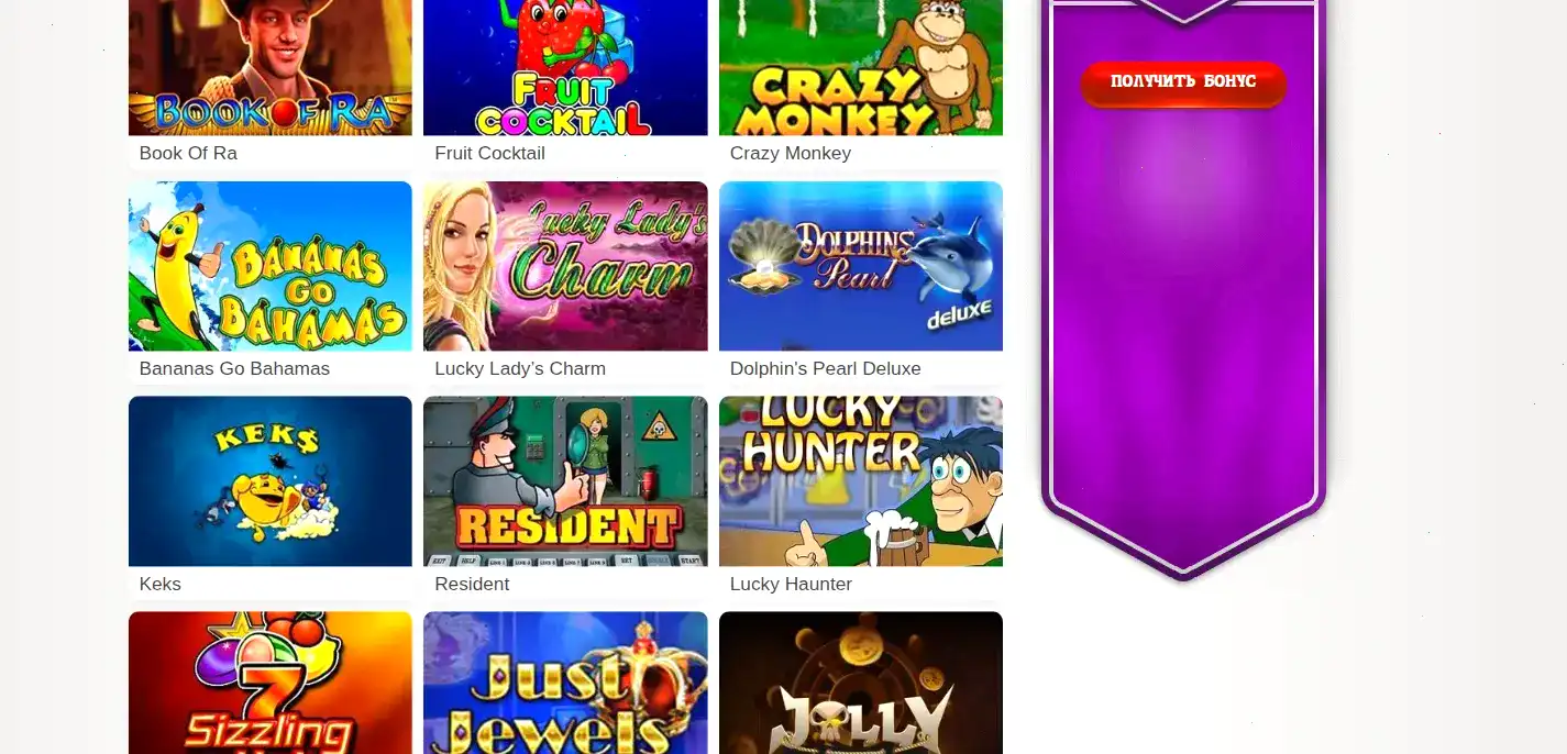 Мобильное приложение Banda casino на смартфоне